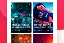 西柚视频,探索短视频新潮流，引领潮流风向标