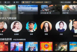 爱爱视频免费播放,爱爱视频无界限