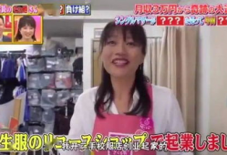 日本美女爱爱视频,爱爱视频背后的真实故事