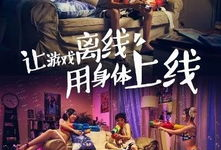 后入啪啪视频