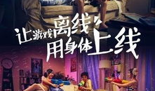 后入啪啪视频