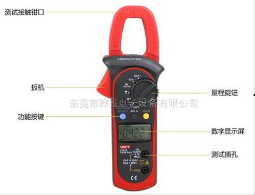 钳形万用表使用视频